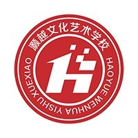 成都灏越文化艺术培训学校