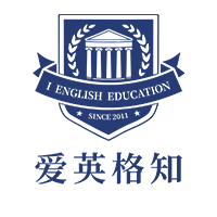 成都爱英格知文化培训学校