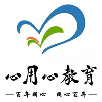 成都用心教育