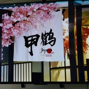 成都甲鹤日语