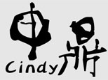 成都申鼎教育