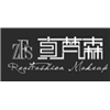 成都真梵森形象设计艺术学校