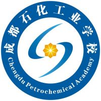 成都石化工业学校