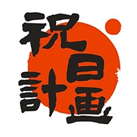 成都祝日计画留学中心