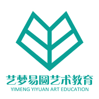 成都艺梦易圆艺术教育