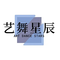 成都艺舞星辰舞蹈艺考培训学校