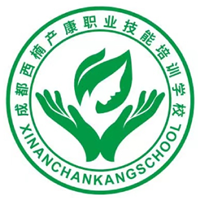 成都西楠产康职业技能培训学校