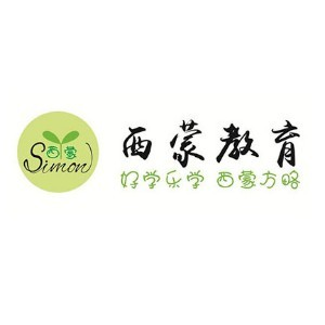 成都西蒙教育升学规划