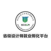 成都西部设计师实训中心