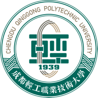 成都轻工职业技术大学
