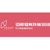 成都迈威健身技能培训学校