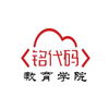 成都铭代码教育学院