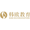 成都韩欧教育