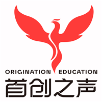 成都首创之声艺术培训学校