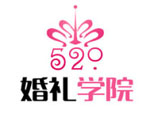 成都520婚礼培训