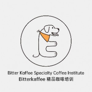 成都Bitterkaffee精品咖啡培训