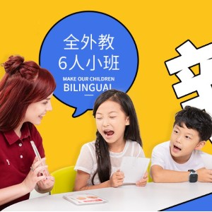 成都i2艾途儿童成长中心