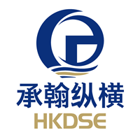 承翰纵横HKDSE