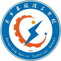 抚州技师学院