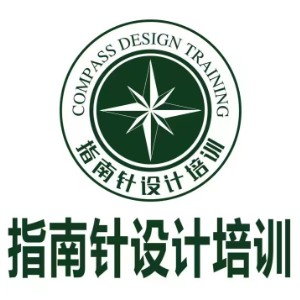 指南针室设计培训（徐州）