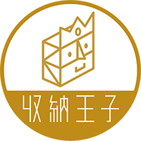 收纳王子学院