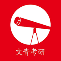 文青考研社