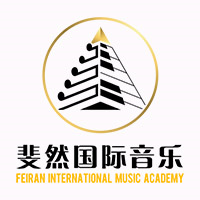 斐然国际音乐