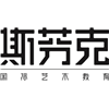 斯芬克国际艺术教育南京校区