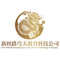 新丝路穹天教育