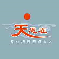 新乡天恩在烘焙培训中心