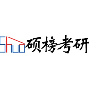 新乡硕榜考研