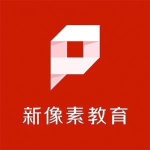 新像素教育（武汉）