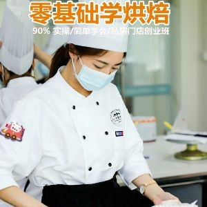 新梦想职业技能培训