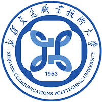 新疆交通职业学院