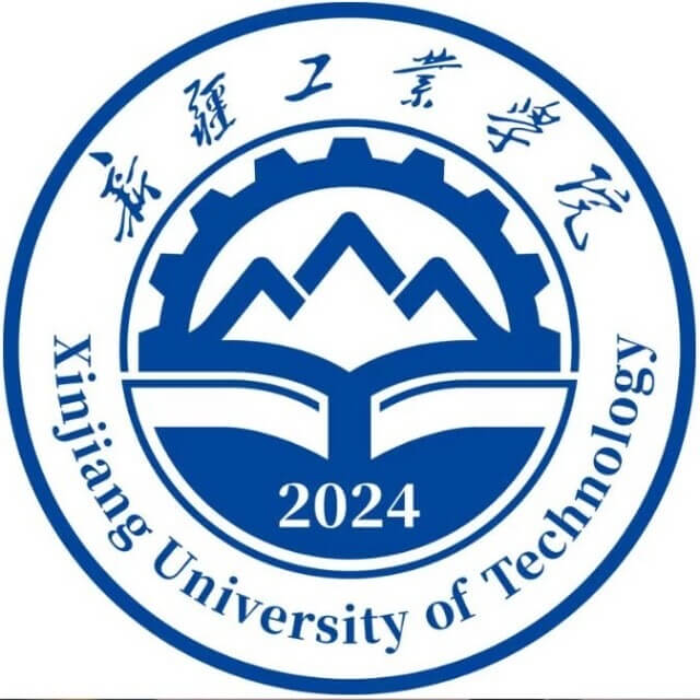 新疆工业经济学校