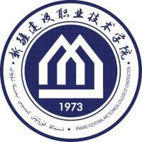 新疆建设职业技术学院（中职部）