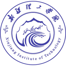 新疆理工学院