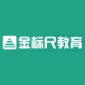 新疆金标尺教育