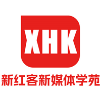 新红客新媒体电商培训学苑