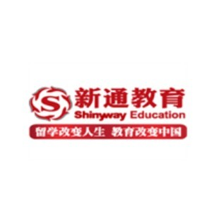 新通留学（天津）
