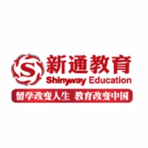 新通留学（成都）