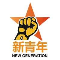 新青年艺考培训学校