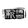 无锡市新境界文化传媒有限公司