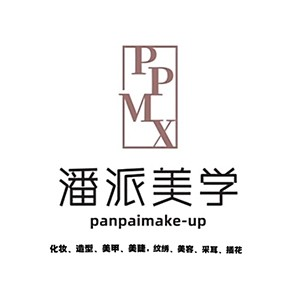 无锡市潘派美学美业技能培训