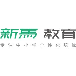 无锡新马教育