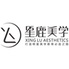 无锡星鹿美学学院