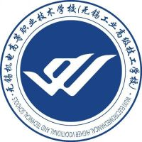无锡机电高等职业技术学校