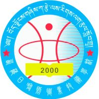日喀则职业技术学校
