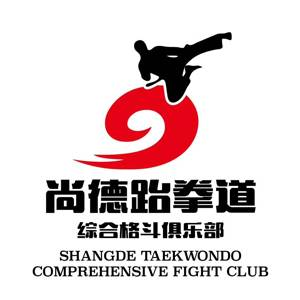 日照尚德综合格斗俱乐部