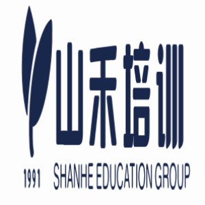 日照山禾培训